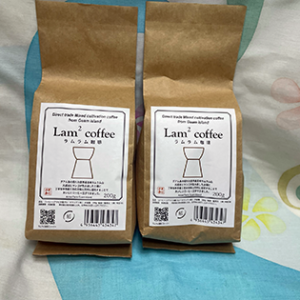 グアム産ダイレクトコーヒー　ラムラム珈琲セットA(オリジナルロースト2袋)